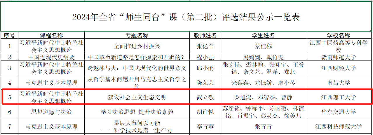 image7.png